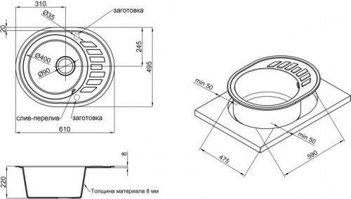 Lidz 620x500/200 LIDZBLM1462050020045295