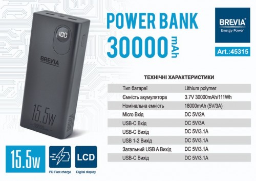 Brevia Powerbank 30000 15W