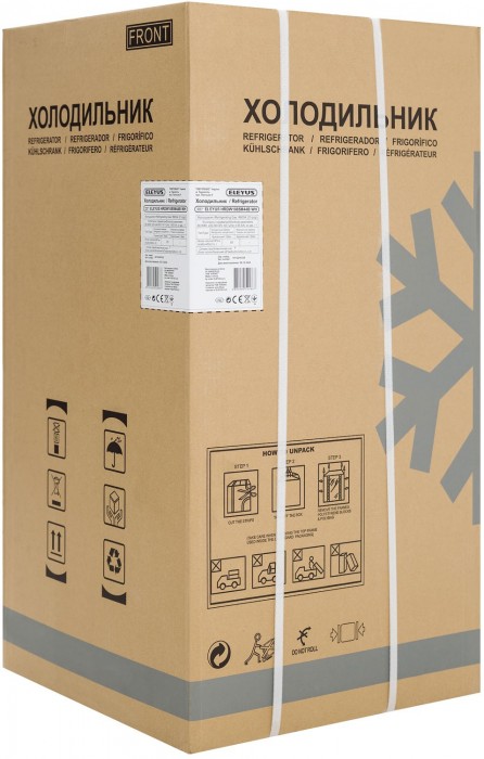 ELEYUS HRDW 1085M44B WH