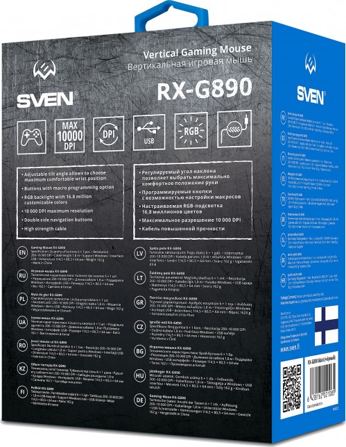 Sven RX-G890
