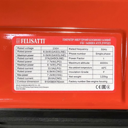 FELISATTI IGBG-14000EK F99503