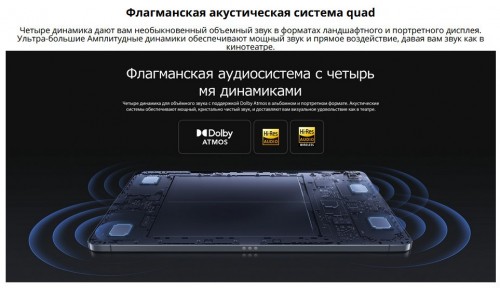 Xiaomi Mi Pad 5 128 ГБ