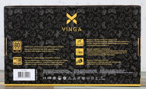 Vinga VPS Gold 650G