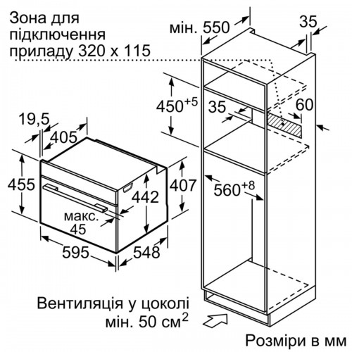 Siemens CM 633GBW1