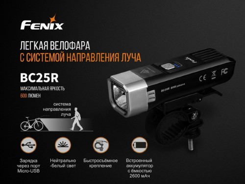 Fenix BC25R Cree XP-G3