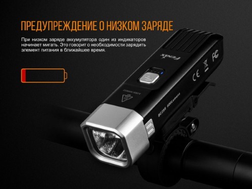 Fenix BC25R Cree XP-G3