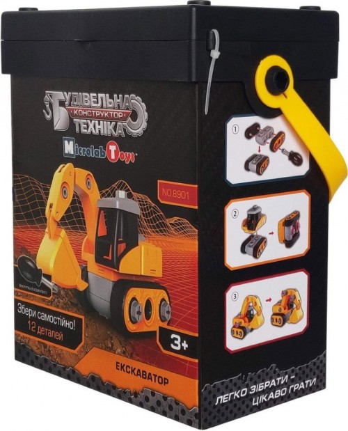 Microlab Toys Excavator 8901