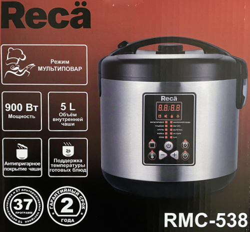 Reca RMC-538