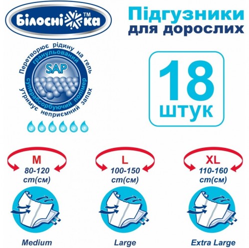 Bіlosnіzhka Diapers L / 18