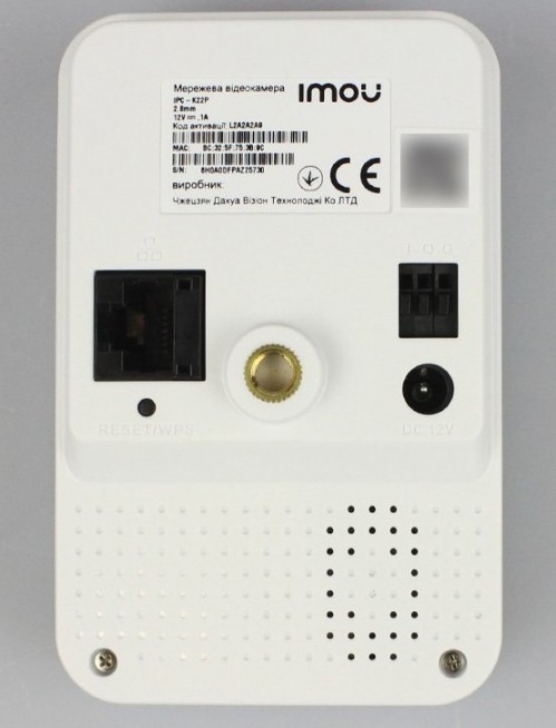 Imou Cube 2 MP