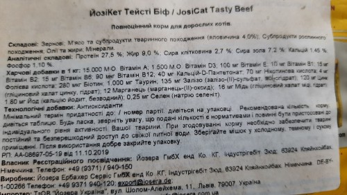 Josera JosiCat Tasty Beef 18 kg