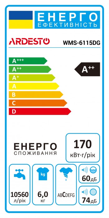 Ardesto WMS-6115DG