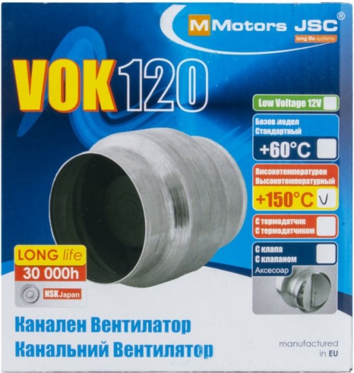 MMotors VOK-T 120/100 (2426)