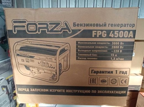 Forza FPG4500A