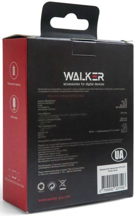 Walker WTS-53