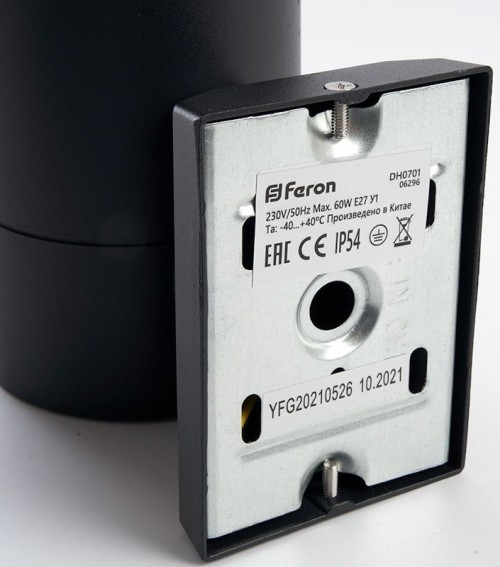 Feron DH0701