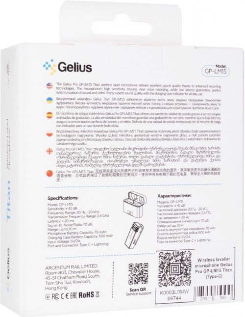 Gelius GP-LM15 (Type-C)