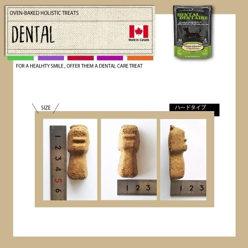 Oven-Baked Tradition Dental 284 g