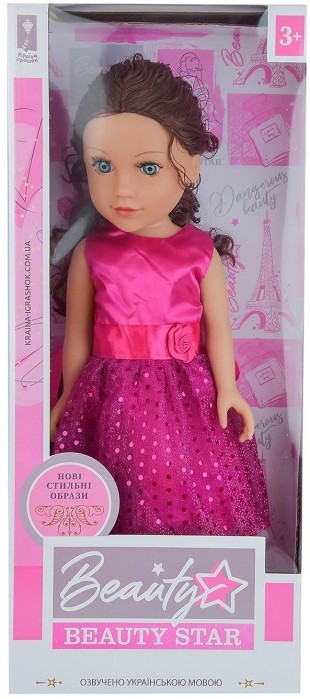 Kraina Igrashok Beauty Star PL519-1804D