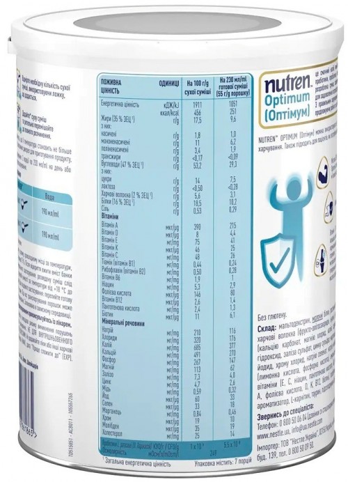 Nestle Health Science Nutren Optimum 400
