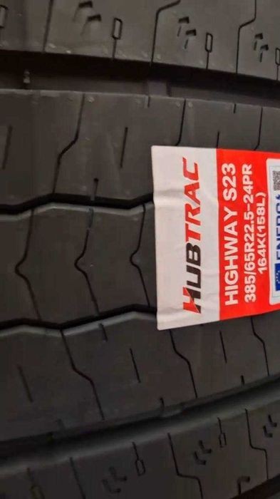 Hubtrac Highway S23