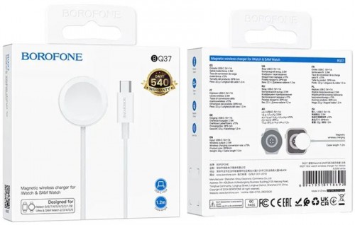 Borofone BQ37