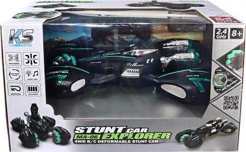 KS Drive Lobster 1:14