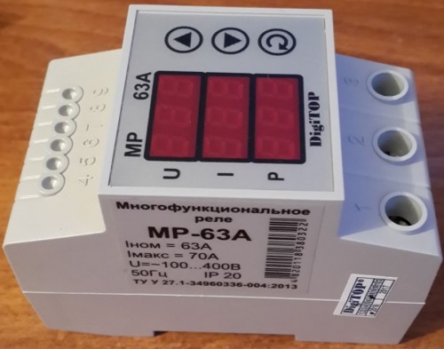 DigiTOP MP-63A