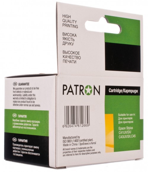 Patron PN-039