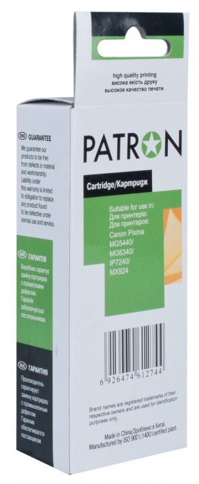 Patron PN-451XLBK