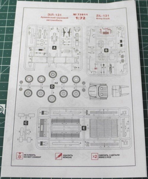 ICM Zil-131 (1:72)