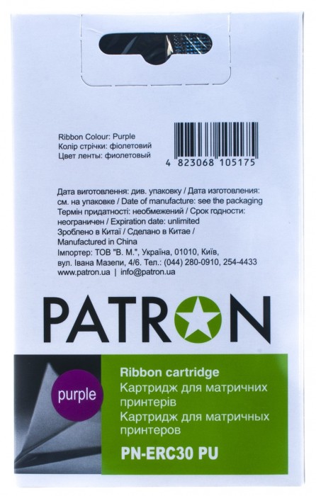 Patron PN-ERC30 PU