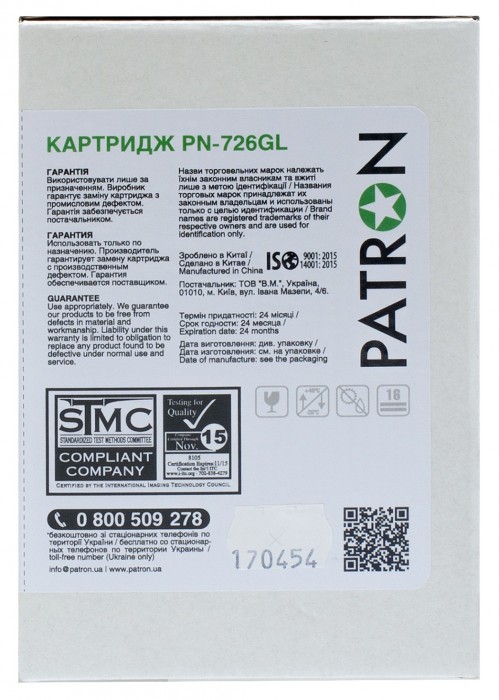 Patron PN-726GL