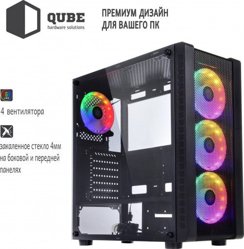 QUBE Storm