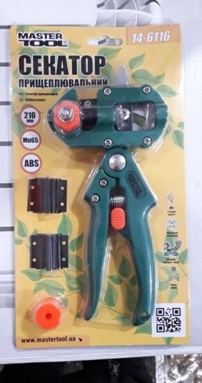 Упаковка Master Tool 14-6116