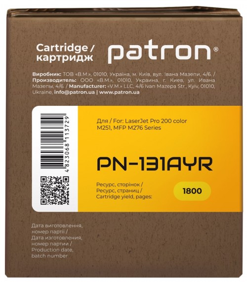 Patron PN-131AYR