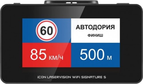 iBox iCON LaserVision WiFi Signature S