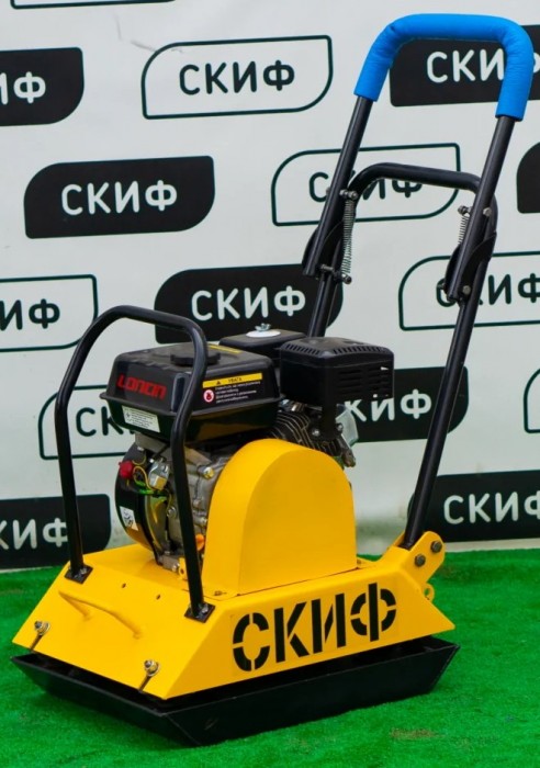 SKIF VP-90 Loncin