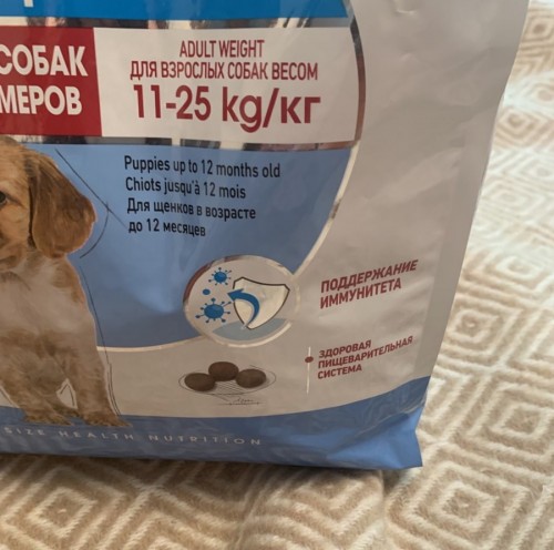 Royal Canin Medium Puppy 10 kg