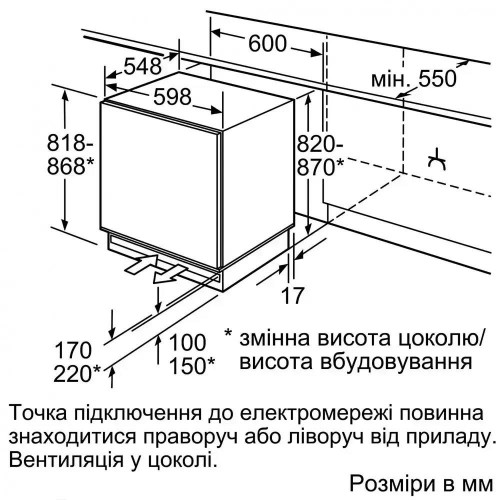 Bosch GUD15ADF06