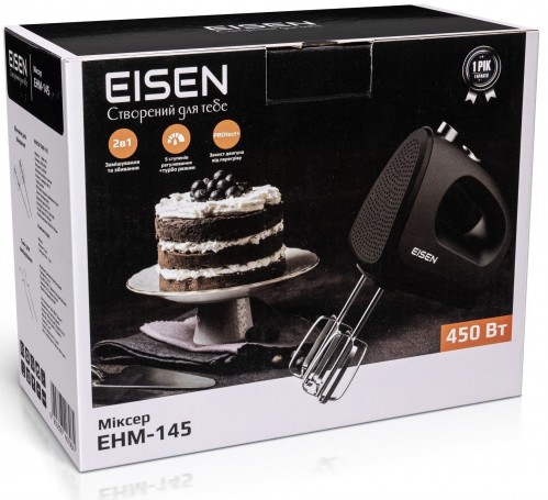 Eisen EHM-145