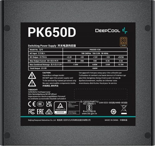 Deepcool R-PK650D-FA0B-EU