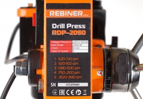 REBINER RDP-2050