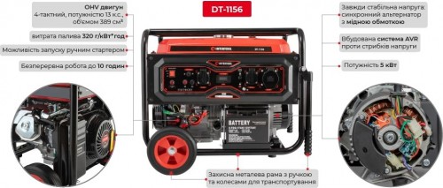 Intertool DT-1156