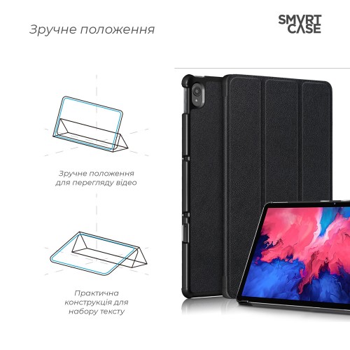 ArmorStandart Smart Case for Tab P11 TB-J606F/P11 Plus TB-J6