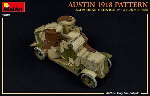 MiniArt Austin 1918 Pattern. Japanese Service. Interior Kit