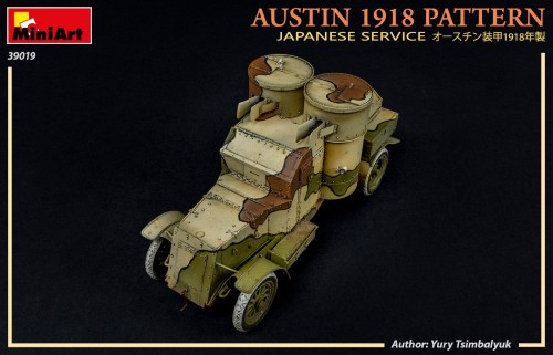 MiniArt Austin 1918 Pattern. Japanese Service. Interior Kit