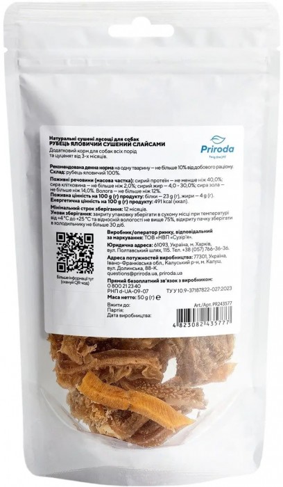 Priroda Dried Beef Tripe in Slices 50 g