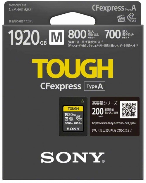 Sony CEA-M Series CFexpress Type A