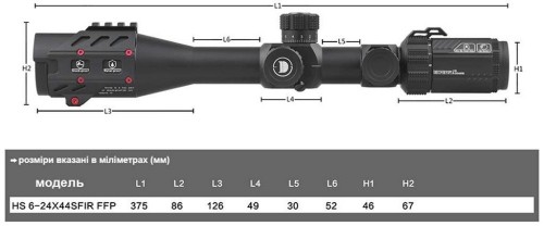 Discovery HS 6-24X44S FIR